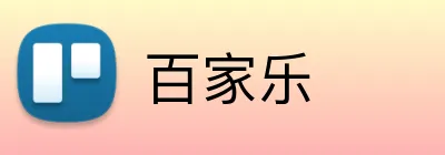 百家乐 Logo